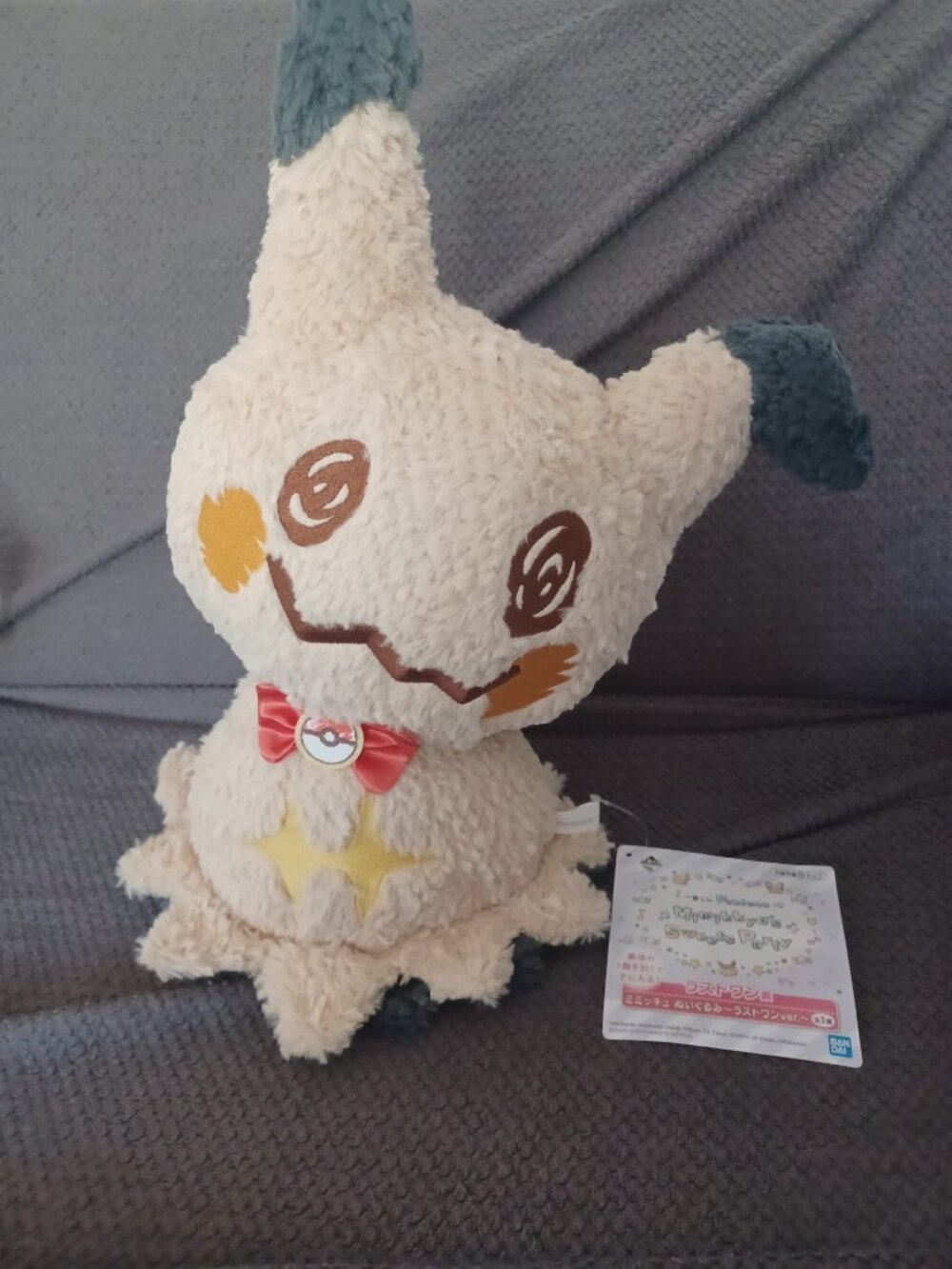 Pokémon Mimikyu Sweets Party Last One Ichiban Kuji Plush